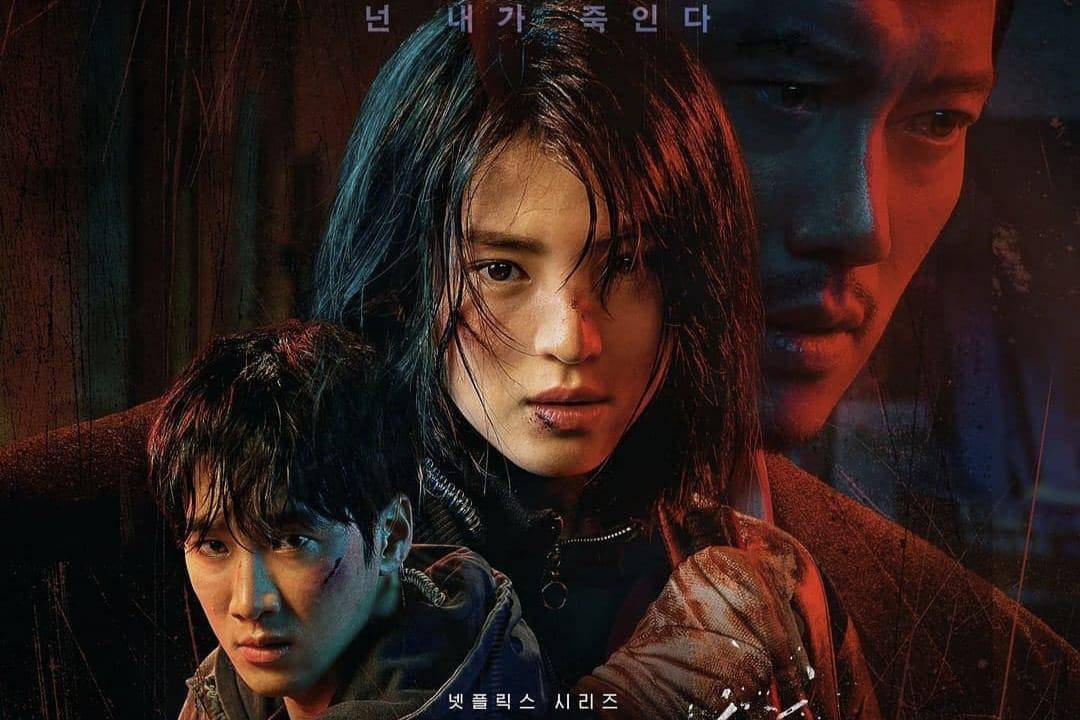 poster KDrama My Name (instagram.com/park_hee_soon)